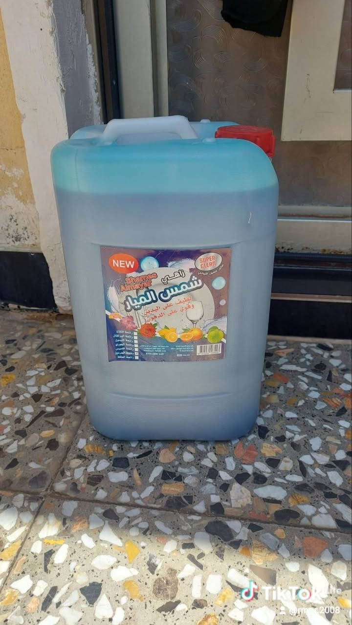 السلام عليكم يوجد زاهي عطر الطوري مركز وشرط التنظيف وعطر  درجه أولى. شرط الفحص اقبل استلام  جلكانات ودبات 
وعدي قاصر الدرجه الاولى ومزيل الدرجه الاولى وفلاش. الدرجة الأولى    الطلب اتصل على رقم *********** واتساب متواجد 
توصيل داخل الحسينيه فقط
