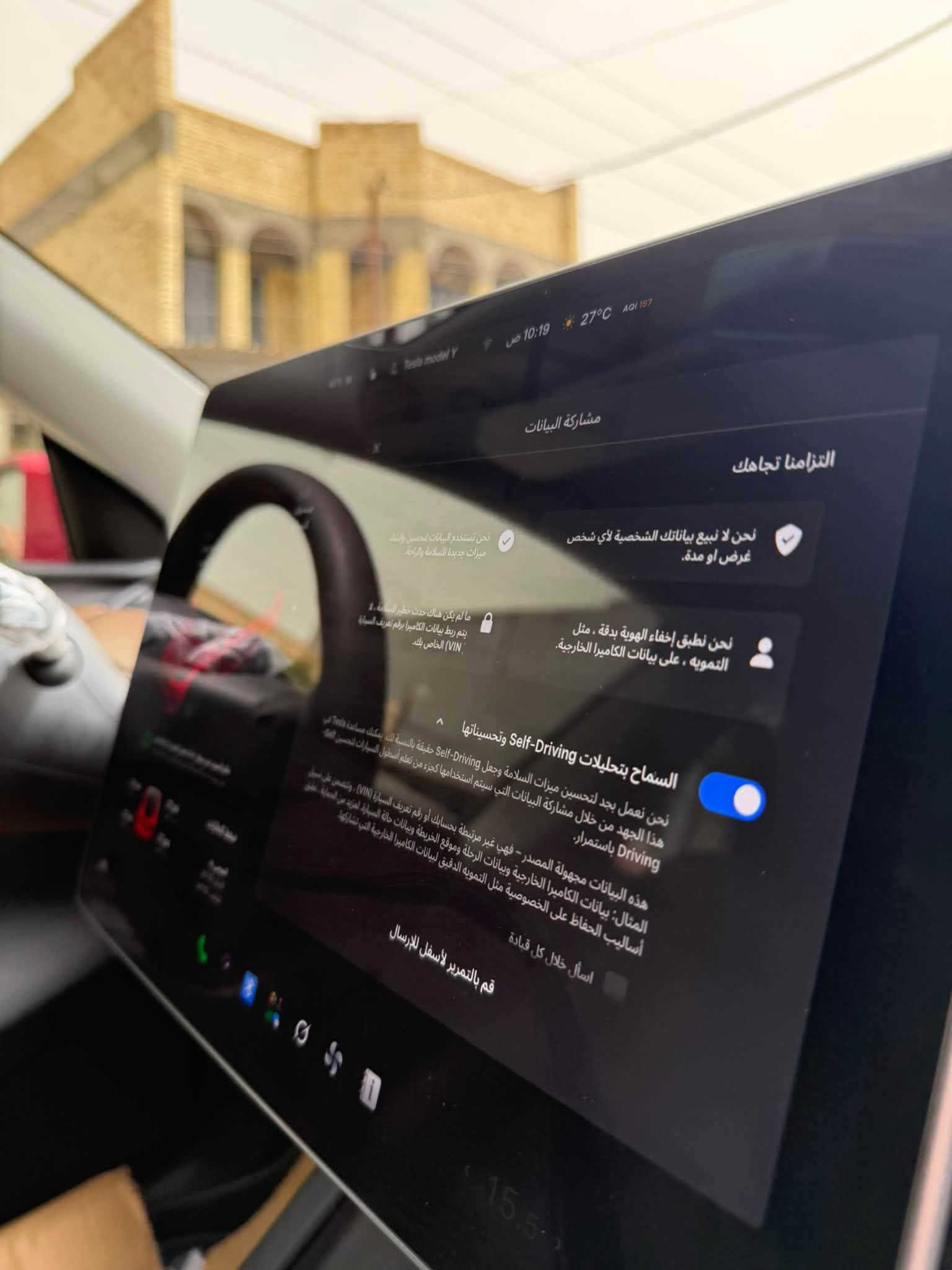 السلام عليكم للبيع تسلا مودل Y موديل 2024 فول مواصفات  سياره جديد نظافه 100% 🔥🔥 ماشيه18miالف سياره بيه حادث فقط دعاميه اماميه وبيه بعض اماكن بيه بارد وبدون ايرباك 
 سعة البطارية 82 ( KWH ) Long Range
‏‏‏‏‏‏‏‏‏‏محركين كهرباء Dual Motor 
All-Wheel Drive
‏‏‏‏‏‏‏‏‏‏بطارية ليثيوم ايون
‏‏‏‏‏‏‏‏‏‏الاضافات:
Auto pilot 
* ويل 20 
‏‏‏‏‏‏‏‏‏‏* دفع رباعي مع خاصيه OFF Road 
‏‏‏‏‏‏‏‏‏‏* عدة انظمة قيادة
‏‏‏‏‏‏‏‏‏‏* شاحن لاسلكي سريع عدد 2 Wireless Charge
*ومنافذ شحن PD عدد2 سوبر جارج Super charge
‏‏‏‏‏‏‏‏‏‏* سقف بانوراما  
‏‏‏‏‏‏‏‏‏‏* شاشة لمس قياس 15 انش تدعم YouTube / Tiktok / Netflix والعديد من التطبيقات
‏‏‏‏‏‏‏‏‏‏* نظام الدخول من غير مفتاح Keyless entry
‏‏‏‏‏‏‏‏‏‏* تشغيل بدون مفتاح Keyless go
‏‏‏‏‏‏‏‏‏‏* خرائط Navigation
‏‏‏‏‏‏‏‏‏‏* تحكم ذكي بكامل السيارة من خلال الشاشة
‏‏‏‏‏‏‏‏‏‏*  مقاعد كهرباء + تدفئه جميع المقاعد
‏‏‏‏‏‏‏‏‏‏* 9 كاميرات عالية الوضوح HD
‏‏‏‏‏‏‏‏‏‏* كاميرا داخلية Cabin Camera
‏‏‏‏‏‏‏‏‏‏* خاصية Dashcam لتسجيل لقطات فيديو 
‏‏‏‏‏‏‏‏‏‏* حساسات أمامية وخلفية لركن السيارة
اوتو بارك / سايمون ‏‏‏‏‏‏‏‏‏‏
‏‏‏‏‏‏‏‏‏‏* أضوية زينون اوتوماتيكية / كشافات ضباب / LED
‏‏‏‏‏‏‏‏‏‏* مانع تصادم 
‏‏‏‏‏‏‏‏‏‏* تحديد مسار
‏‏‏‏‏‏‏‏‏‏* مثبت سرعة التكيفيي - Adaptive Cruise Control
‏‏‏‏‏‏‏‏‏‏* حساس النقاط العمياء - Blind Spot Sensor
‏‏‏‏‏‏‏‏‏‏* تحذير من انخفاض ضغط الإطارات الخاص بالإطارات Tire Specific Low Tire Pressure Warning 
‏‏‏‏‏‏‏‏‏‏* تنبيه مراقبة السائق Driver Monitoring-Alert
‏‏‏‏‏‏‏‏‏‏* مساعد السرعة Speed Assist
‏‏‏‏‏‏‏‏‏‏* تخفيف الاصطدام الأمامي والتحذير من الاصطدام الخلفي Forward Collision Mitigation and Rear Collision Warning 
‏‏‏‏‏‏‏‏‏‏* تخفيف الاصطدام الأمامي Collision Mitigation-Front
‏‏‏‏‏‏‏‏‏‏* Hard Disk Drive Media Storage
‏‏‏‏‏‏‏‏‏‏* Wireless / Bluetooth / HD Radio / WiFi Hotspot. 

الموقع :بغداد : رقم سياره بغداد وسياره حره وبسمي

☎️ ‭***********‬
