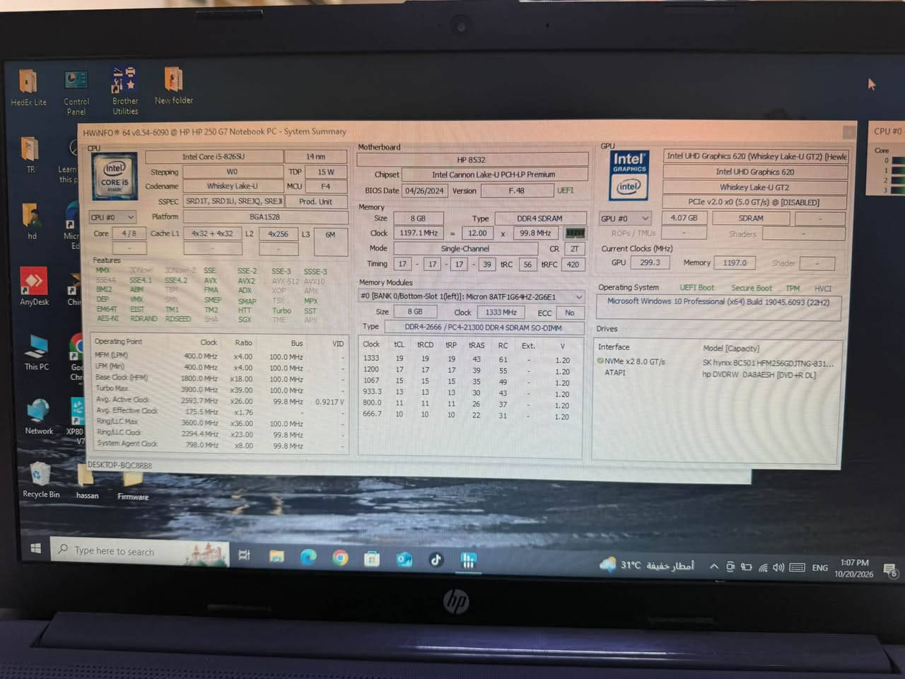 HP 250 G7 • i5-8265U • 8GB رام 256SSD