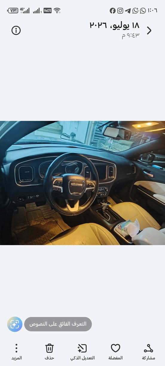 سلام عليكم للبيع جارجر مديل 16اصل///  ومعلايه 21 
مكينه 3.600 sxt
خزن ميموري
كشنات جلد بلاد
ويل كروم
رقم ذي قار انكليزي
مكان السياره ناصريه 
بيها هواي مواصفات تجي وشوف 
ضرر دعاميه اوبنيد قليل كلش أثر تخريب السياره جهت السايق ضربه بسيطه ايضن تخريب موجود سونار جاهز للفحص سياره غير هاذه كفاله
السعر 175
***********

نص مكتوب في الصور:
- ١٨ يوليو، ٢٠٢٦ ٩:٤١ م مشاركة المفضلة التعديل الذكي حذف المزيد
- ١٨ يوليو، ٢٠٢٦ ٩:٤٦ م
- ١٨ يوليو، ٢٠٢٦ ٩:٤٢ م مشاركة المفضلة التعديل الذكي حذف المزيد
- ١٨ يوليو، ٢٠٢٦ ٩:٤٣ م التعرف الفائق على النصوص مشاركة المفضلة التعديل الذكي حذف المزيد