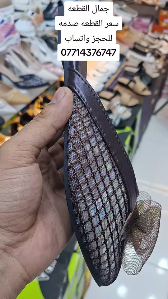 الحسينية • جمال القطعه • سعر صدمه