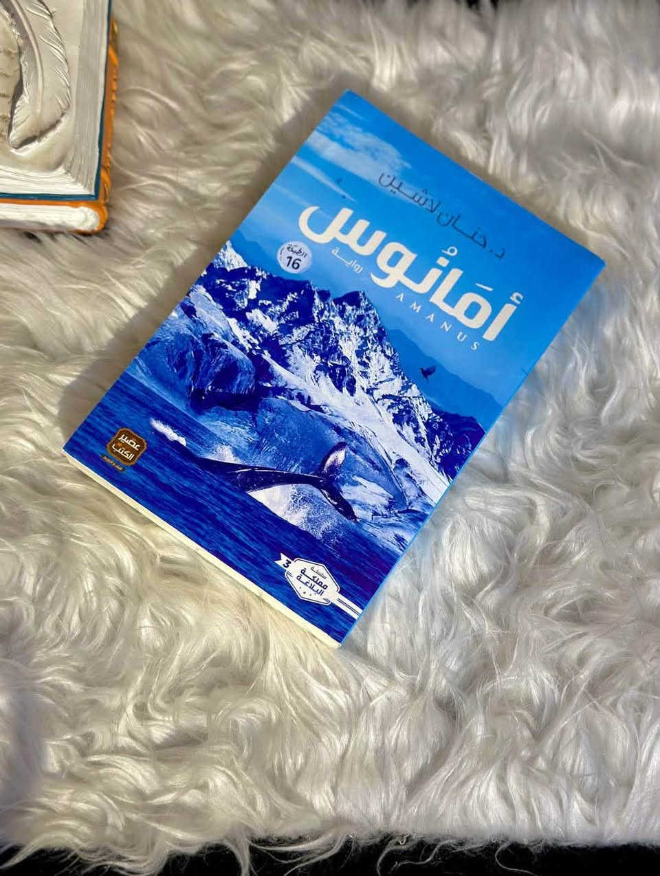 سلسلة مملكة البلاغة 
سعر 35 تتوفر خدمة توصيل 
للطلب ***********
