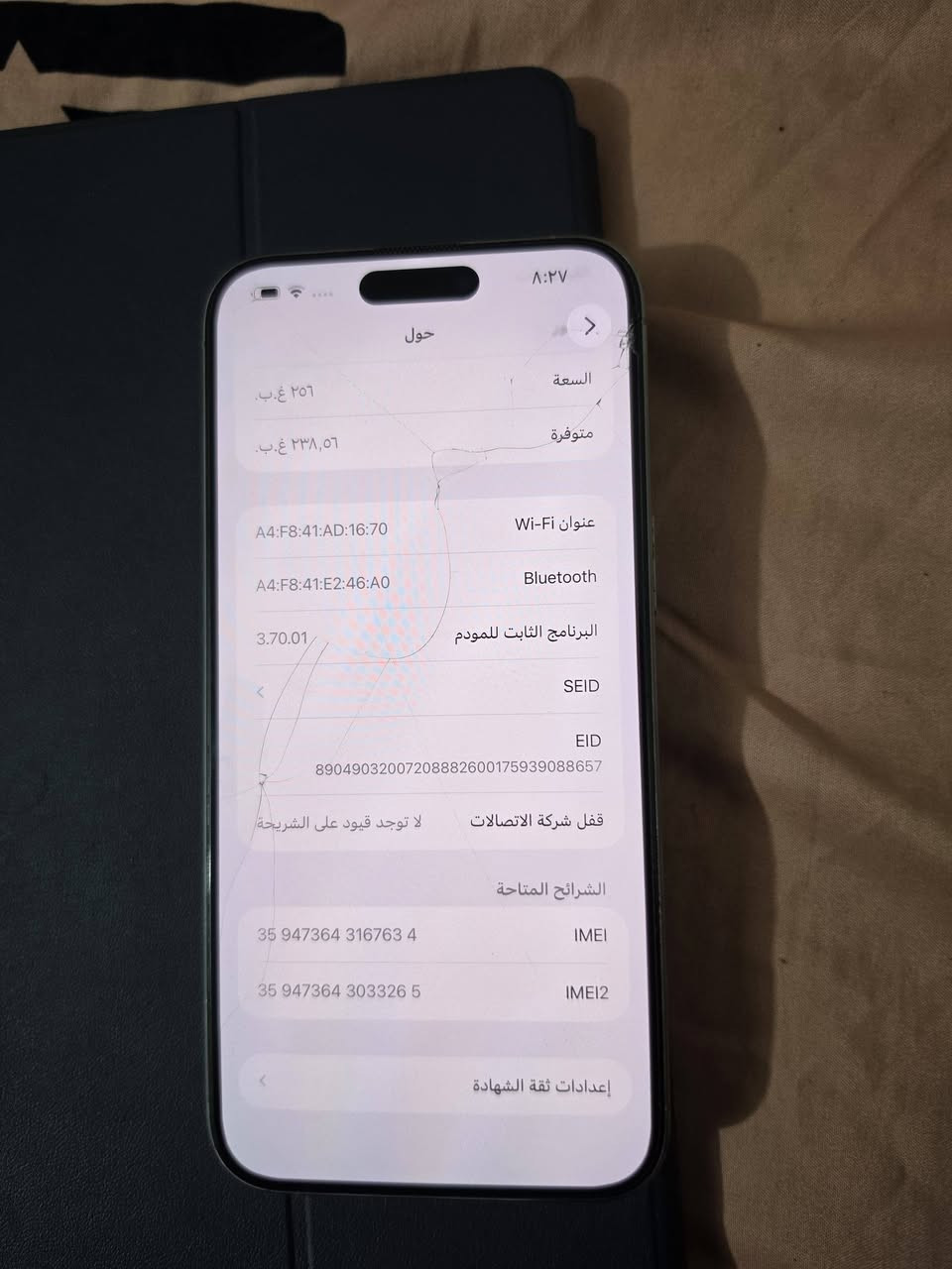 السلام عليكم ايفون 15 برو ماكس 256 ممفتوح ابد البطاريه 84 عدد دورات الشحن 671 الضهر بي كسر 
ملاحضه كسر الشاشه الاماميه هاي شاشه حمايه مو الشاشه الرئيسيه.       بغداد السعر 900       ***********
