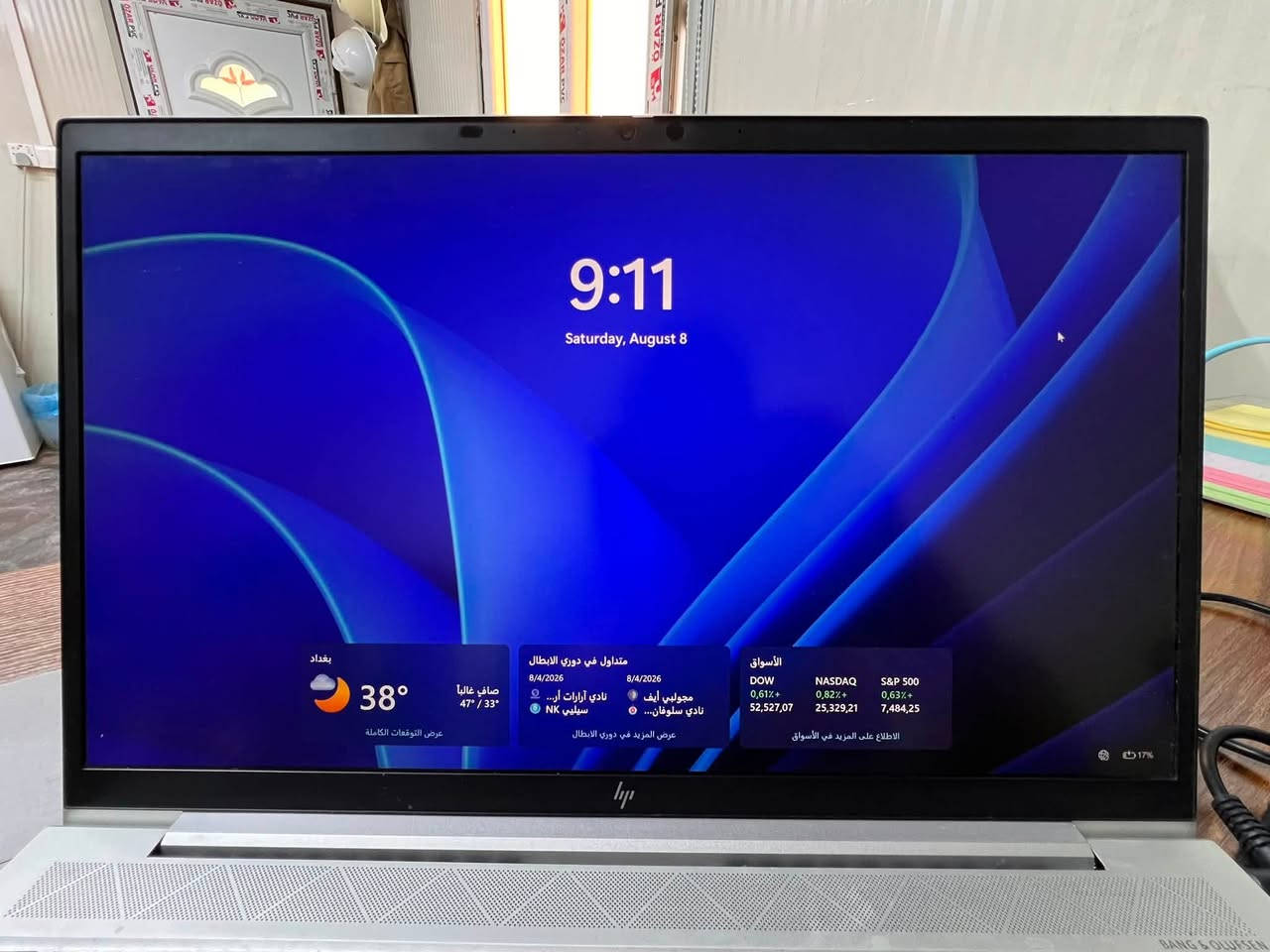 HP لابتوب 
Windows 11 Pro 64-bit 
Memory / 1638MB RAM
CPU /Core (TM) i7 -10610U 1.80GHz
شاشة دقة 14k
*********** واتساب
