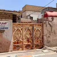 ناصرية اريدو • ٢٠٠م • خدمات كاملة