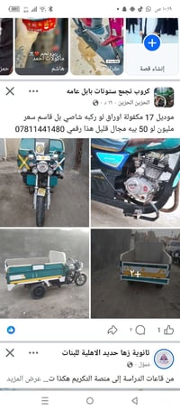 ستوتات • موديل ١٧ • مكفولة اوراق