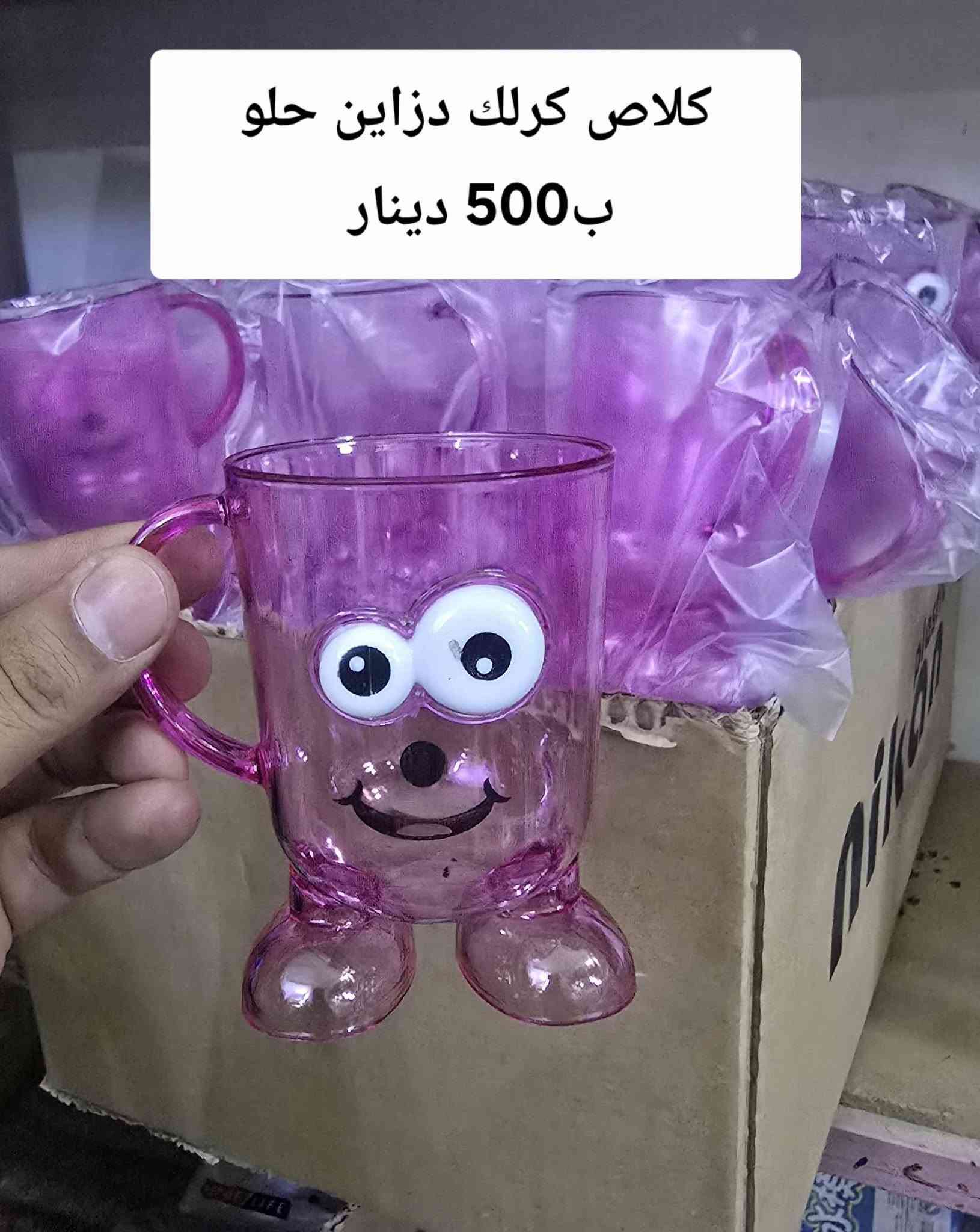 توصيل داخل الرميثه • بضاعة جديدة • عروض خاصة