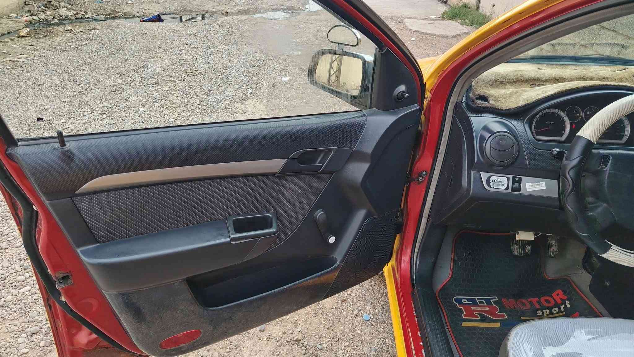 افيو • ٢٠٠٨ • رقم كركوك
