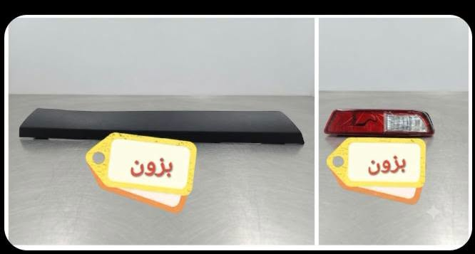بزون • شباك نيكله • الكاظمية