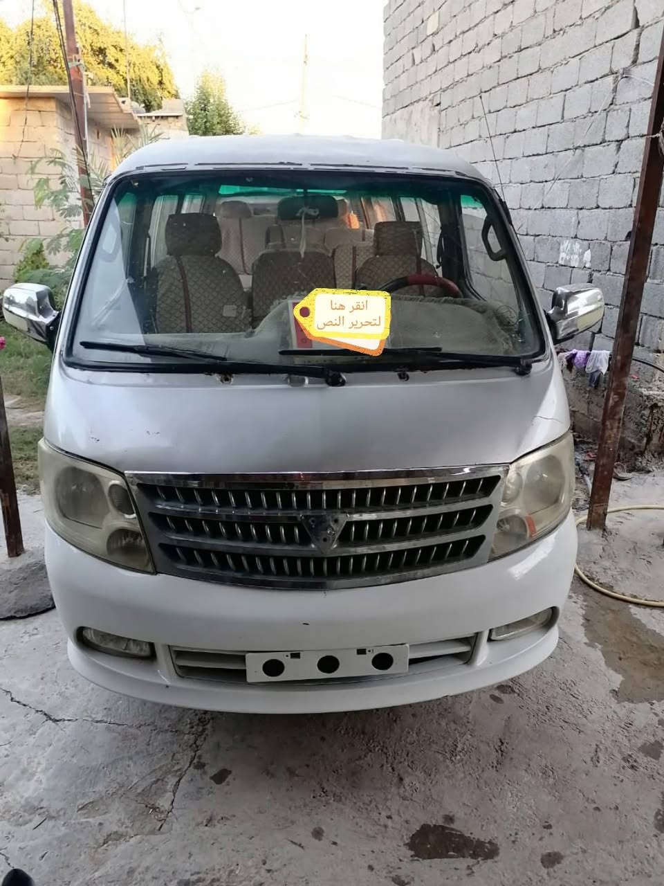 اعادة النشر بسسب الوعود الكاذبه
السلام عليكم ابيعلك بسعر الموصليه بشرط التحويل    للبيع فتون موديل 2010 خياسات معمره هلالات معمره بيه مكانات صبغ ابيعلك مصبوغه احزام  عليه غرامات مرور 200وهيئه هم200 على المشري      سنويه ل2028  رقم كربلاء  جاهزه كير مكينه مقفولات   ب30وبيه مجال  قليل شعار بتكمه فقط تدخل هزه تستلم 
انكليزي   ***********/*********** مكاني المحموديه راعيه بكربلاء ما تنطي فلوس اذا ميسويلك عقد مروري
