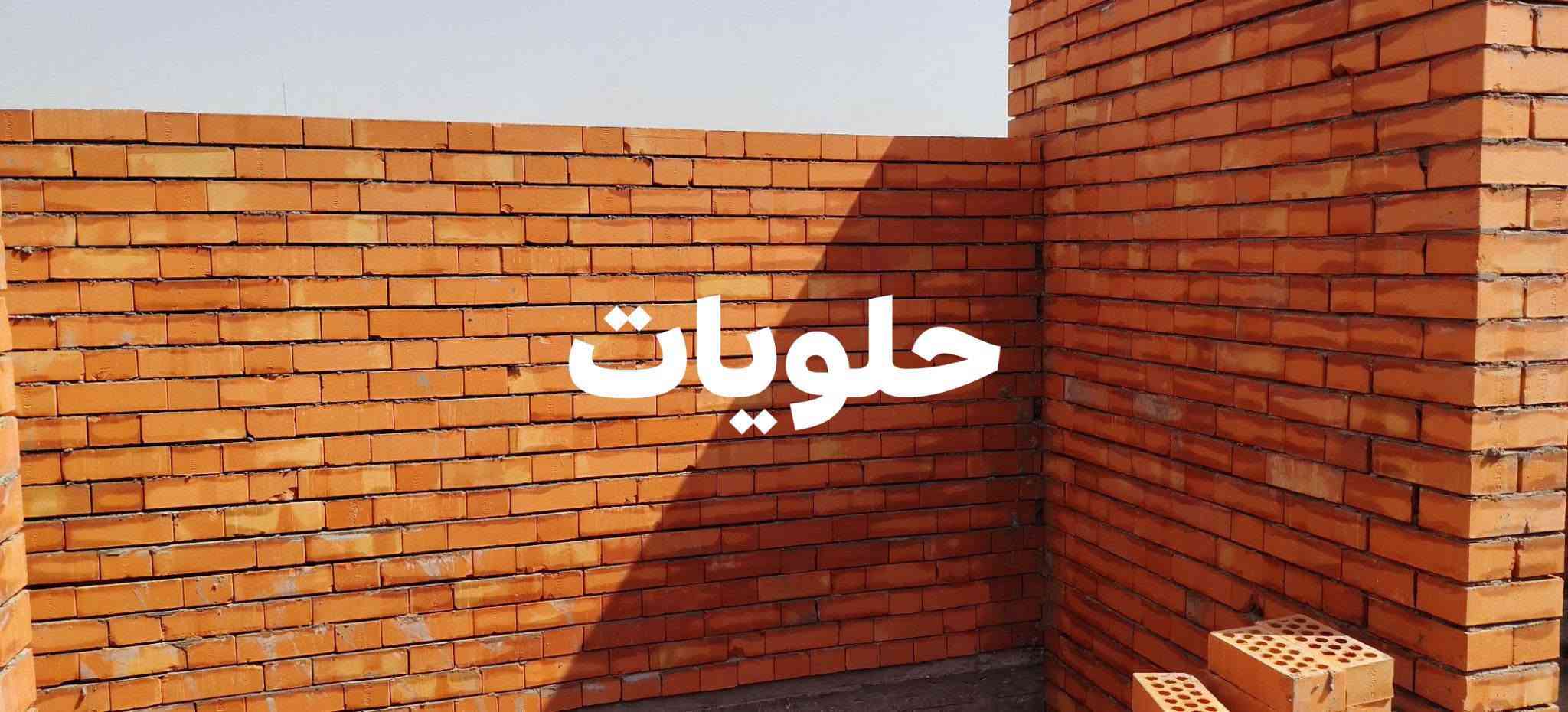 زيونة • ختم موقع • ١٢٠