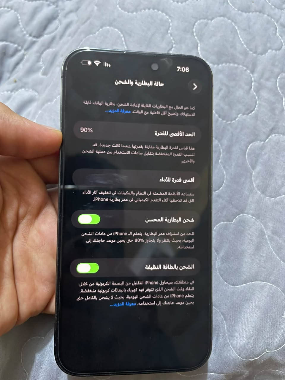 ايفون 14برو ماكس مكفول لا مفتوح لا مبدل بي شي نسخة ZA البطارية 90 البلادية لا معلاية ولا مبدلة كارتونة الاصلي ويا كيبل وكارتون الاصلي 
السعر 925 
البصرة الامن الداخلي 
***********

نص مكتوب في الصور:
- 7:05
- حول
- < iPhone
- الاسم
- < 26.5
- إصدار iOS
- iPhone 14 Pro Max
- اسم الطراز
- MQ8A3ZA/A
- رقم الطراز
- PYDXXF7RM7
- الرقم التسلسلي
- انتهت صلاحية التغطية
- 0
- الأغاني
- 19
- الفيديوهات
- 367
- الصور
- 12
- التطبيقات
- 256 غ.ب.
- السعة
- 222.95 غ.ب.
- متوفرة
- 7:06
- حالة البطارية والشحن
- كما هو الحال مع البطاريات القابلة لإعادة الشحن، بطارية الهاتف قابلة للاستهلاك وتصبح أقل فاعلية مع الوقت. معرفة المزيد...
- 90%
- الحد الأقصى للقدرة
- هذا قياس لقدرة البطارية مقارنة بقدرتها عندما كانت جديدة. قد تتسبب القدرة المنخفضة بتقليل ساعات الاستخدام بين عملية الشحن والأخرى.
- أقصى قدرة للأداء
- ستساعد الأنظمة المضمنة في النظام والمكونات في تخفيف آثار الأداء التي قد تلاحظها أثناء التقدم الكيميائي في عمر بطارية iPhone.
- شحن البطارية المحسن
- للحد من استنزاف عمر البطارية، يتعلم الـ iPhone من عادات الشحن اليومية، بحيث ينتظر ولا يتجاوز 80% حتى يحين موعد حاجتك إلى استخدامه.
- الشحن بالطاقة النظيفة
- في منطقتك، سيحاول iPhone التقليل من البصمة الكربونية من خلال انتقاء وقت الشحن الذي تتوفر فيه كهرباء بانبعاثات كربونية منخفضة. يتعلم iPhone من عادات الشحن اليومية، بحيث لا يشحن بالكامل حتى يحين موعد حاجتك إلى استخدامه. معرفة المزيد...