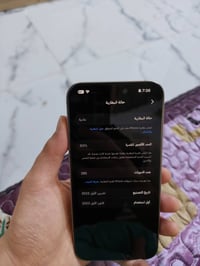 ايفون ١٥ برو ماكس • ٢٥٦ • بطارية ٩٣