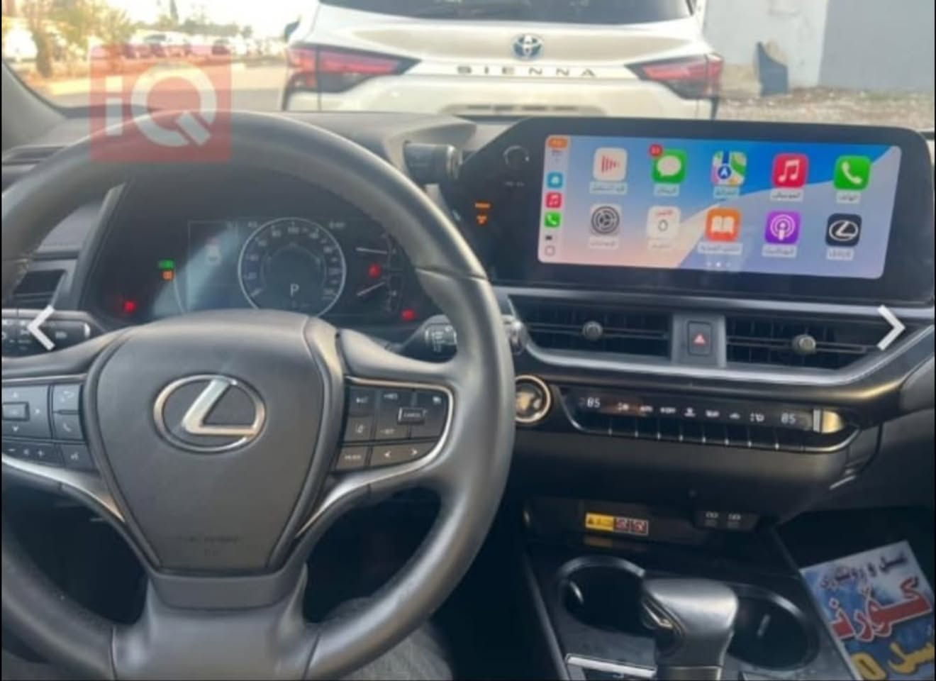 للبيع – Lexus UX 250h 2024 🔥
لكزس UX 250h موديل 2024 هايبرد 
🔹 أعلى مواصفات 
🔹 ماشية فقط 40 ميل
🔹 شاشة لكزس الكبيرة
🔹 Hybrid 250h
🔹 فتحة سقف
🔹 داخلية جلد
🔹 مقاعد كهربائية
🔹 تدفئة وتبريد المقاعد
🔹 ذاكرة للمقاعد
🔹 تشغيل بصمة / دخول ذكي
🔹 كاميرات 360°
🔹 حساسات أمامية وخلفية
🔹 رادار ومثبت سرعة متكيف
🔹 نظام المحافظة على المسار
🔹 تحذير النقطة العمياء
🔹 فرملة طوارئ
🔹 إضاءة LED
🔹 شاشة وسطية كبيرة مع أنظمة الاتصال
🔹 نظام صوت فاخر
🔹 Apple CarPlay & Android Auto

🚨 السيارة صورة حدثها موجود قطعتين ومصلّحة، وحالتها فوق الممتازة.

📍 السيارة موجودة في بغداد

سعرها 210
📞 للتواصل : ***********
