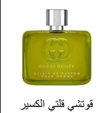 بسم الله وعلى بركة الله 
متوفر اجود انواع العطور الزيتية ذات جودة ونقاء عطري متميز مطابقة بنسبة عالية مع عطور البراند عطور حديثة وغير مطروقة تجربة فريدة من نوعها من شركات رصينة 

شركة DHH 
عطور ORMAX
عطور AROMA
عطور الروان

العنوان / ديالى المقدادية حي المعلمين شارع النقابة نهاية الفرع الثاني البيع من داخل المنزل ويوجد توصيل 

هاتف/ ***********

نص مكتوب في الصور:
- DHH CREATIVE FRAGRANCE The Tragedy of Lord George Penhaligon's for men 2016 ذ تراجيدي اوف لورد جورج M
- DH CREATIVE FRAGRANCE Oud Cadenza Maison Crivelli for women and men 2024 عود كادنزا ميزون كريفيلي
- DH CREATIVE FRAGRANCE violet musk BY reef 2026 فيولت مسك باي ريف
- قوتشي قلتِي الكسير
- DH CREATIVE FRAGRANCE Candy Love Escada for women2020 كاندي لوف إسكادا W