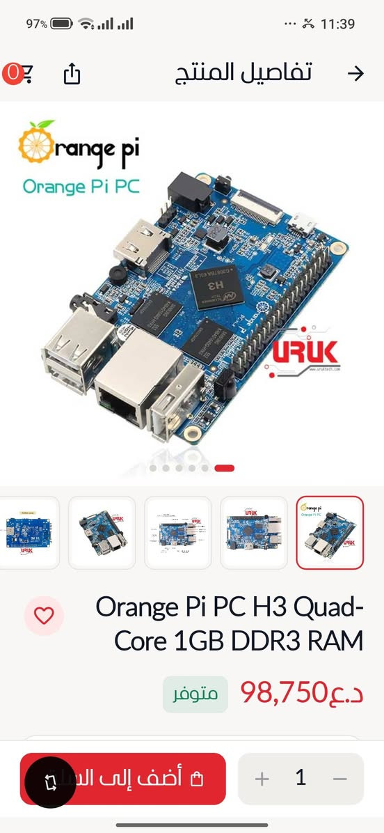 السلام عليكم
عنديOrange Pi PC للبيع
الجهاز نظيف وجديد
يوجد في نظام Armbian في رام 32 كيكابايت 
اذا تريد اكو ماوس  ولوحة المفاتيح ابضن يوجد 2 قطع واي فاي 
السعر 150 وبي مجال
يوجد توصيل للمحافظة
التواصل ***********
