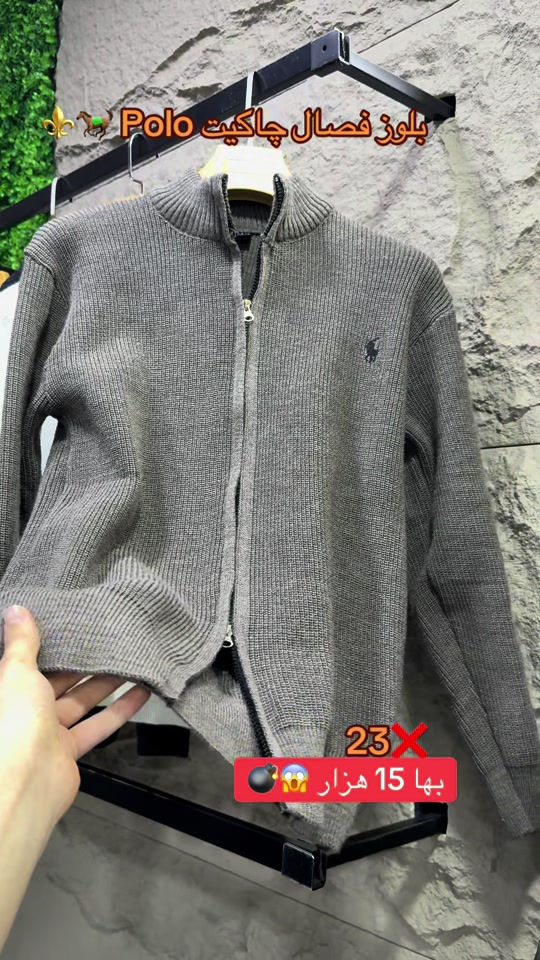 چاکیت • قياس S-2XL • دهوك