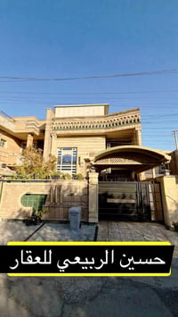 #_دار للبيع في زيونة - 710  ⚜️-المساحه _____ 200م  ⚜️-الواجهه _____ 8 ...