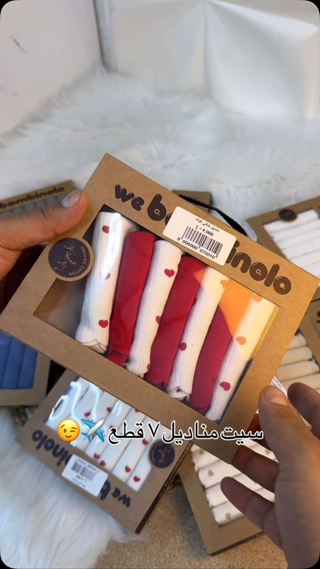 السعر ٤ الف ‏عينكم على الستوري تخفيظات مستمرا وكلشي جديد تلكونه بلستوري 

AL-RAWAN BABY BALASH
📍 البصره | العشار| شارع الاعدادية المركزية
تتوفر خدمة توصيل جميع المحافظات ✈️
للحجز و الاستفسار | 
‏MOBILE | مثبته داخل الهايلايت
‏TELEGRAM | RAWAN_STOR
حجز واتساب
***********
***********

ً
.
