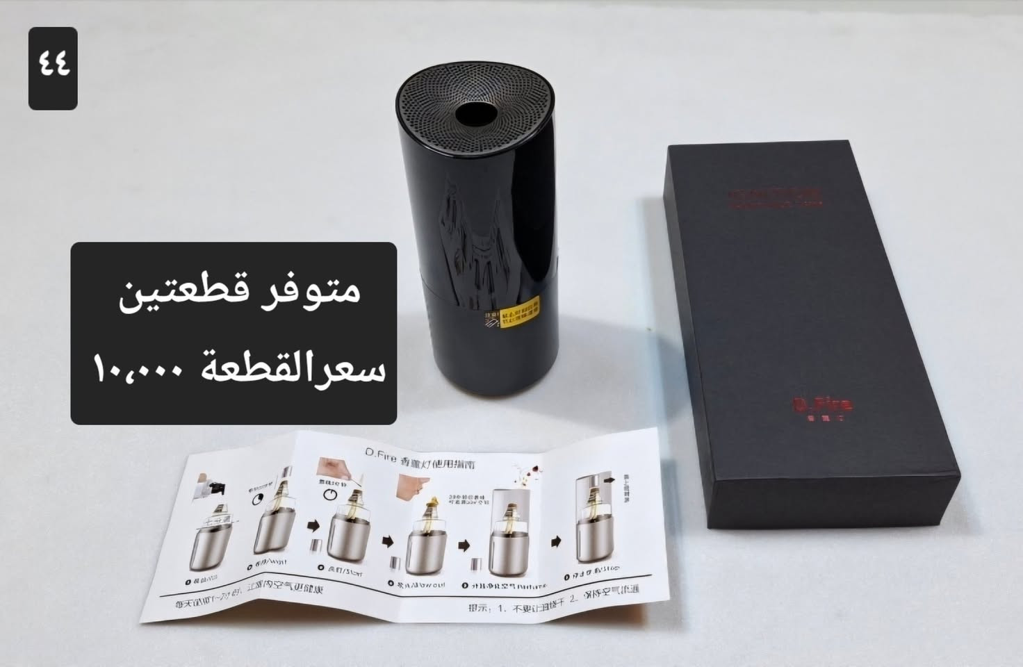 كاميرات سرية • شكل جهاز إنذار • بكرة ٥م
