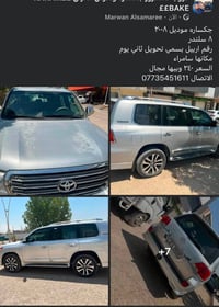 جكساره • ٢٠٠٨ • ٨ سلندر