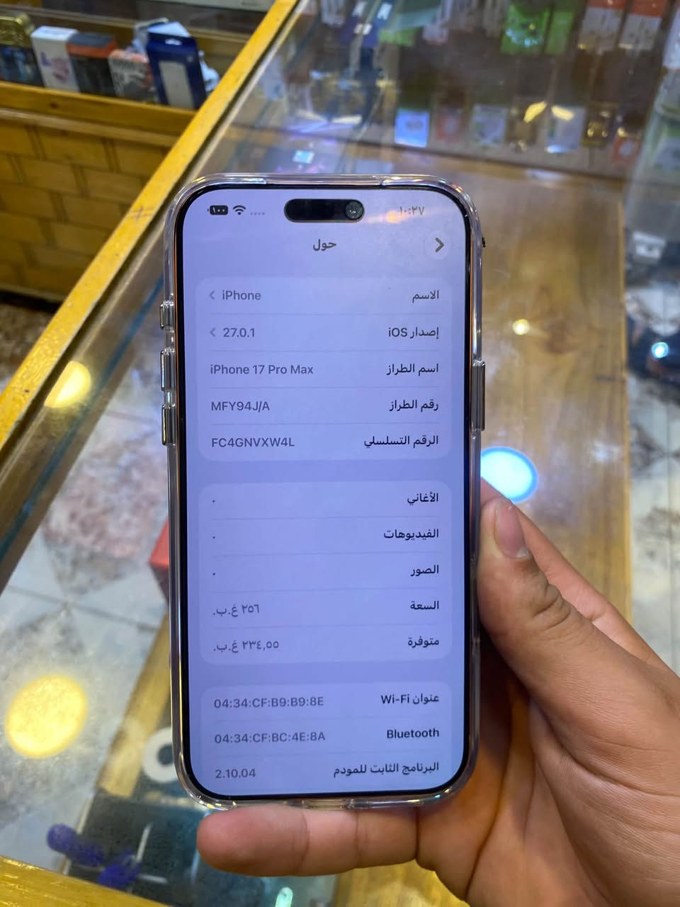 آيفون ١٧ برو ماكس • ٢٥٦ • بطارية ١٠٠%