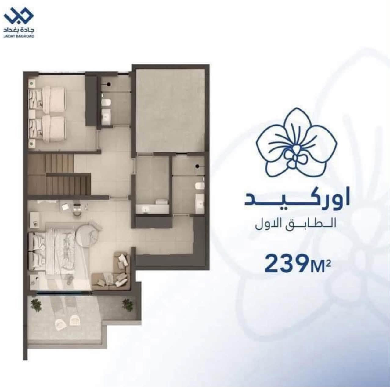 فرصتك تمتلك فيلا أوركيد – جادة بغداد
📐 239 م²
🛏 3 غرف نوم
🏠 تصميم أنيق بطابقين مع مساحات مريحة
🌳 حديقة وكراج خاص
بسعر مميز ✨

***********

نص مكتوب في الصور:
- جادة بغداد Villa Orchid
- جادة بغداد JADAT BAGHDAD اوركيد الطابق الاول 239M²
- جادة بغداد JADAT BAGHDAD اوركيد الطابق الارضي 239م2