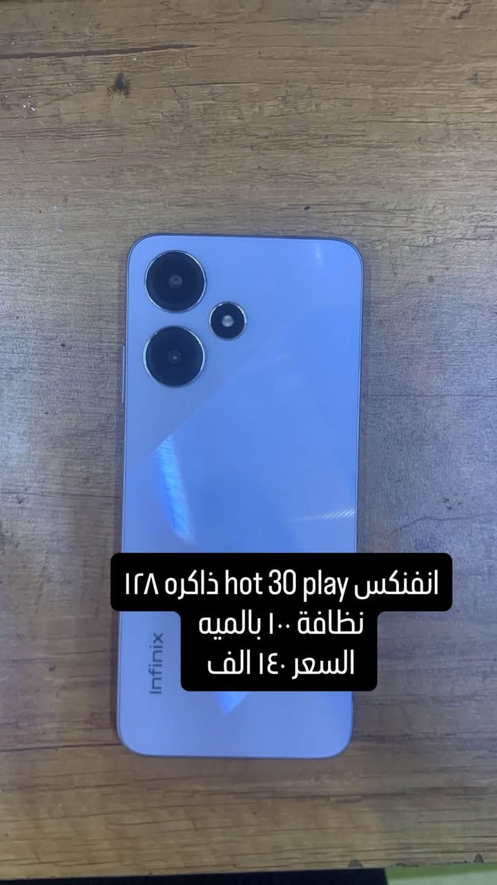 اجهزة للبيع كلم وسعره
للتواصل ***********
