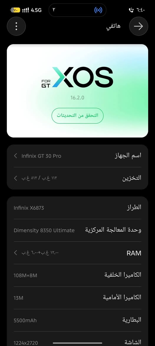 Gt 30 Pro للبيع استعمال مايقارب شهرين فقط وكارتونته وغراضه كلهن كاملات بس ما عدا راس الشاحنه بس ويا شاحنه نفس الاصلي اني ماخذه 475 الف الله شاهد ف نطوني بيه سعر قيم و اخذ مكاني كوت كورنيش تموز
*********** بيه واتساب

Gt 30 Pro للبيع استعمال مايقارب شهرين فقط وكارتونته وغراضه كلهن كاملات بس ما عدا راس الشاحنه بس ويا شاحنه نفس الاصلي اني ماخذه 475 الف الله شاهد ف نطوني بيه سعر قيم و اخذ مكاني كوت كورنيش تموز
