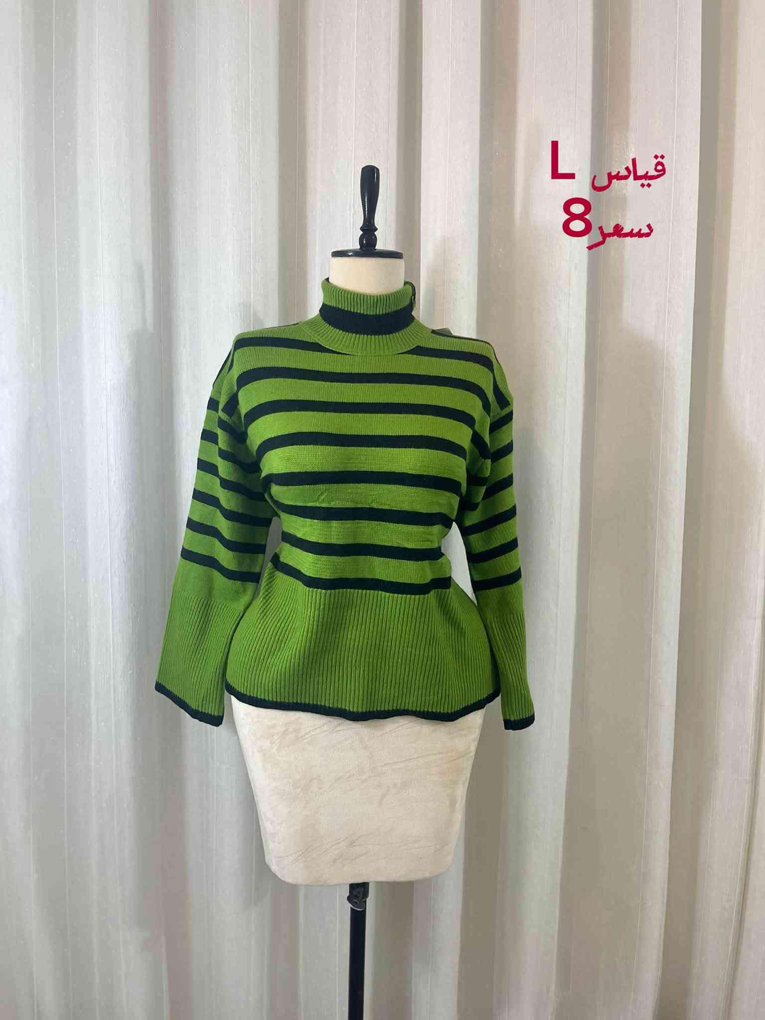 شتوي • توصيل • مقاسات S-XL