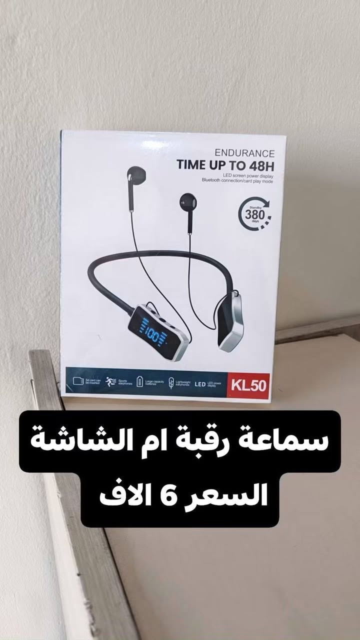 مركز الباز مستمرين وياكم بلعروض
عروض الإكسسوارات واكو عروض هم ع الصيانه 

الموقع حولي المثنى والشهداء قرب صيدلية دار الشفاء

متواجدين من 10 الصبح الى 1 الظهر

ومن 4 العصر الى 10 ليلا
للاستفسار راسلني خاص او الاتصال على الرقم 
***********

