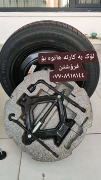 خوذة • جديد • MG GT