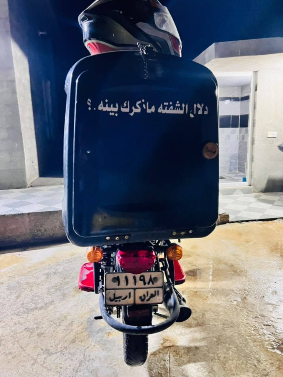 السلام عليكم دايوان 2024 مرقم اربيل  مفتوح بس ما مبدل بي كلشي صوت ناعم فول كهربائيات كلها شغاله دراجه مناقصها كلشي شرط التحويل مكفول سعر مناسب 1800 مكاني صلاح الدين تكريت 
***********
