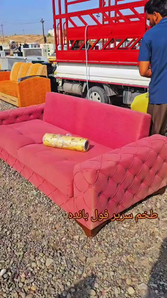 طخم • سرير فول بانده • الحلة