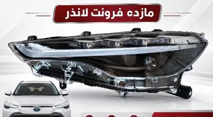 كورلا كروز • أصلي • توصيل بغداد