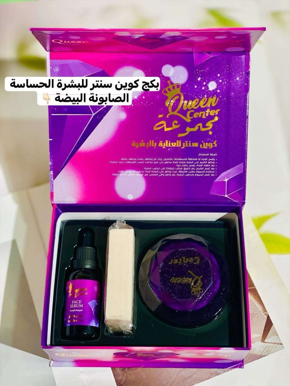 كوين سنتر • تفتيح البشرة • اصلي