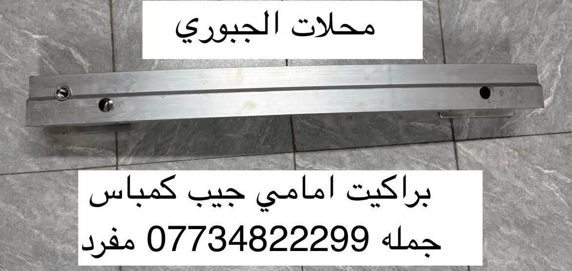 وجبه جديده 
العنوان البياع الحي الصناعي الشارع الاول 
جمله ومفرد
***********9
