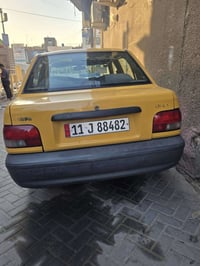 سايبا ٢٠١٧ • ماكو صبغ • باسمي