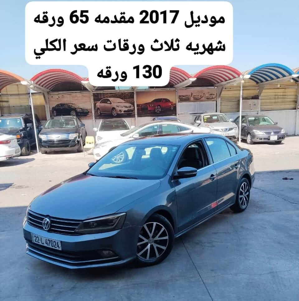 بالاقساط بدون كفيل بدون اي ضمانات اتصل وتدلل
***********

نص مكتوب في الصور:
- کیا لهافي موديل 2013 مقدمه 85 ورقه شهريه ثلاث ورقات سعر الكلي 165 ورقه
- موديل 2023 مقدمه 65 ورقه شهريه ثلاث ورقات سعر الكلي 140 ورقه
- موديل 2017 مقدمه 60 ورقه شهريه ثلاث ورقات سعر الكلي 140 ورقه
- موديل 2016 مقدمه 65 ورقه شهريه ثلاث ورقات سعر الكلي 140 ورقه
- موديل 2017 مقدمه 65 ورقه شهريه ثلاث ورقات سعر الكلي 130 ورقه
- موديل 2024 مقدمه 65 ورقه الشهريه ثلاث ورقات سعر الكلي 155 ورقه
- موديل 2018 مقدمه 50 ورقه الشهريه ثلاث ورقات سعر الكلي 130 ورقه
- موديل 2024 مقدمه 60 ورقه شهريه ثلاث ورقات سعر الكلي 140 ورقه
- موديل 2022 مقدمه 55 ورقه الشهريه ثلاث ورقات سعر الكلي 120 ورقه