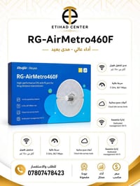 لنك روجي 460g 175 الف  لنك روجي 460F 150 الف  عروضنا اول بأول على قناة...