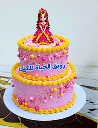 رونق الحياة للكيك • حجز واتساب • حجز قبل ٣ أيام
