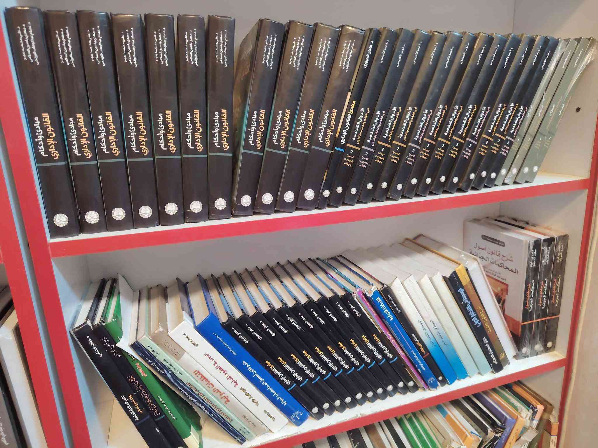تخفيض كتب جامعية • توصيل لجميع المناطق • الكوت المدينة الطبية