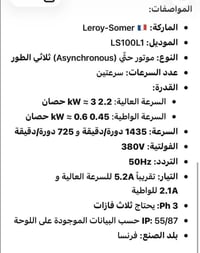 كمبريسر • للبيع • هيثم ابو عباس