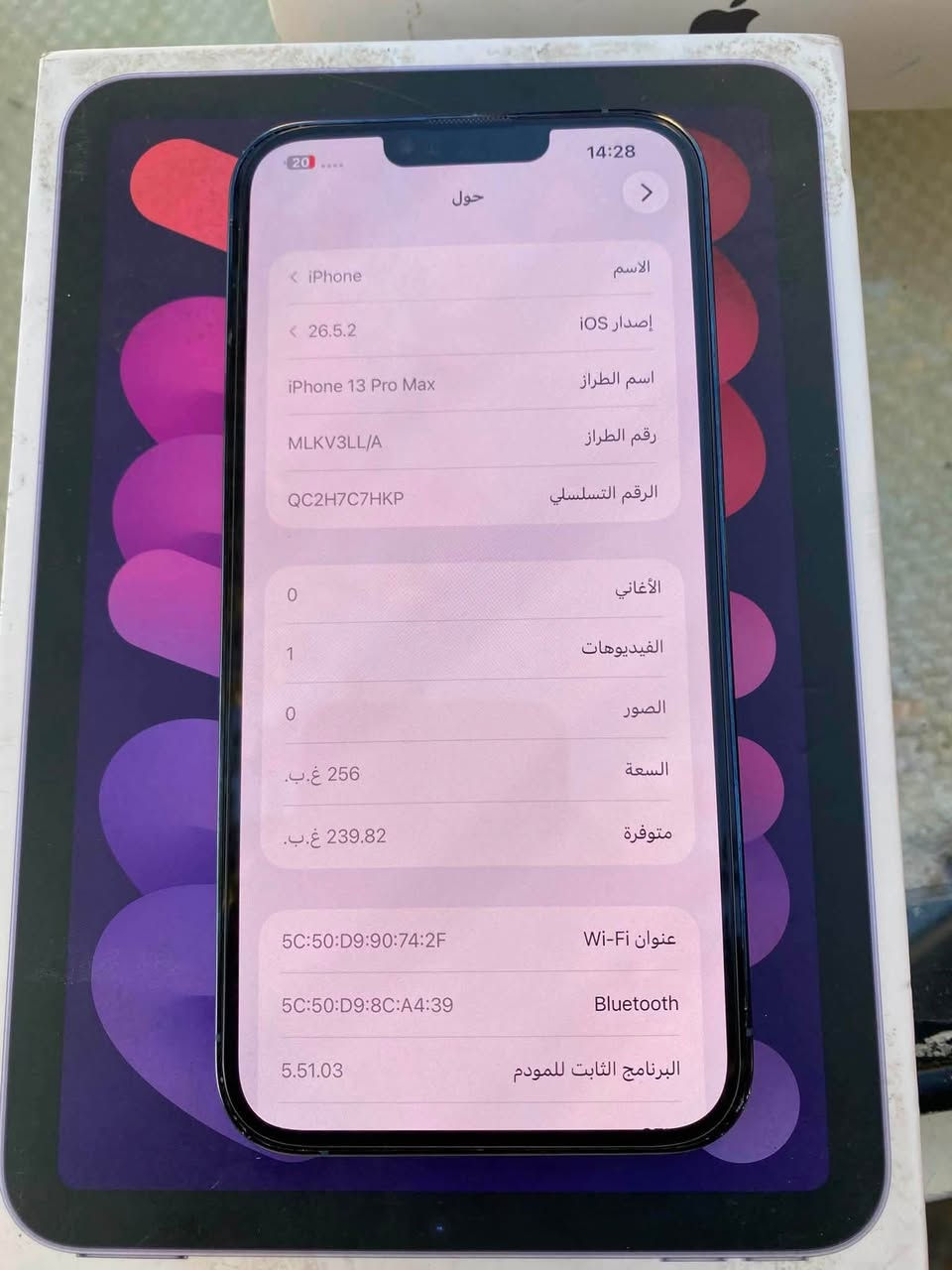 يفون 13 برو ماكس امريكي شرط
ذاكرة/256
بطاريه/80 
تك سيم 
جهاز عل بلاد شرط كله بلادي للبيع سعر 600 شراي خابر ***********
