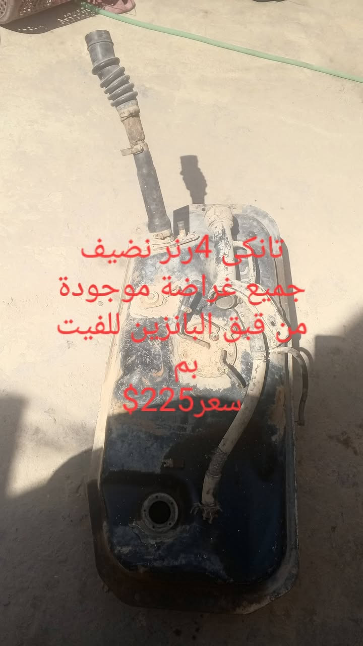 السلام عليكم ادوات 4رنر نضيفات كلمن وسعرة***********

