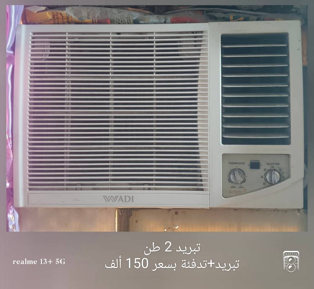 السلام عليكم، 
متوفر أغراض للبيع بأسعار جداً مناسبة تحت نصف السعر غراض نظيفة جداً الأسعار مكتوبة بالصور الأسعار كلها مابيها مجال قفلها
للأستفسار:- *********** متوفر واتساب و إتصال رصيد
