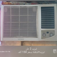 الحسينية بغداد • نظيفة جداً • تحت نص السعر