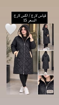 لارج/اكس لارج • جاكيت صوف • بدلة مبطنة ولادي