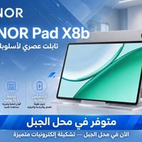 باد هونر X8b • ١٢٨GB • بطارية ١٠١٠٠mAh