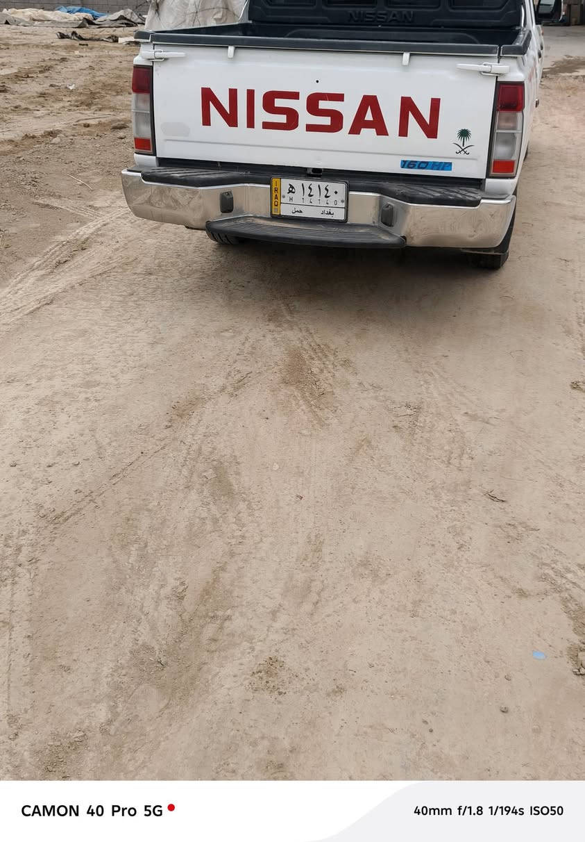نيسان • ٢٠١٣ • الصويرة